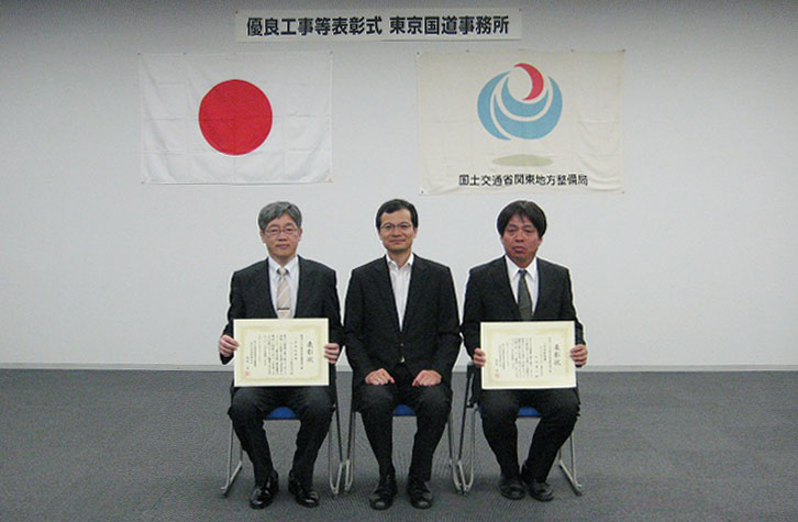 平成２４年度関東地方整備局東京国道事務所優良工事等表彰を受賞