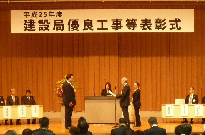 2013年度 東京都建設局 優良工事等局長表彰を受賞