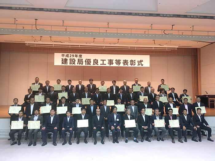 建設局長表彰を受賞