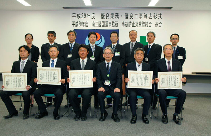 東北地方整備局南三陸国道事務所より平成29年度優良工事表彰