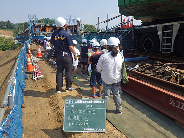 九州地整/北中島橋上部工工事