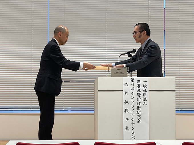 第６回「インフラメンテナンス大賞」（農林水産大臣賞）を受賞しました。