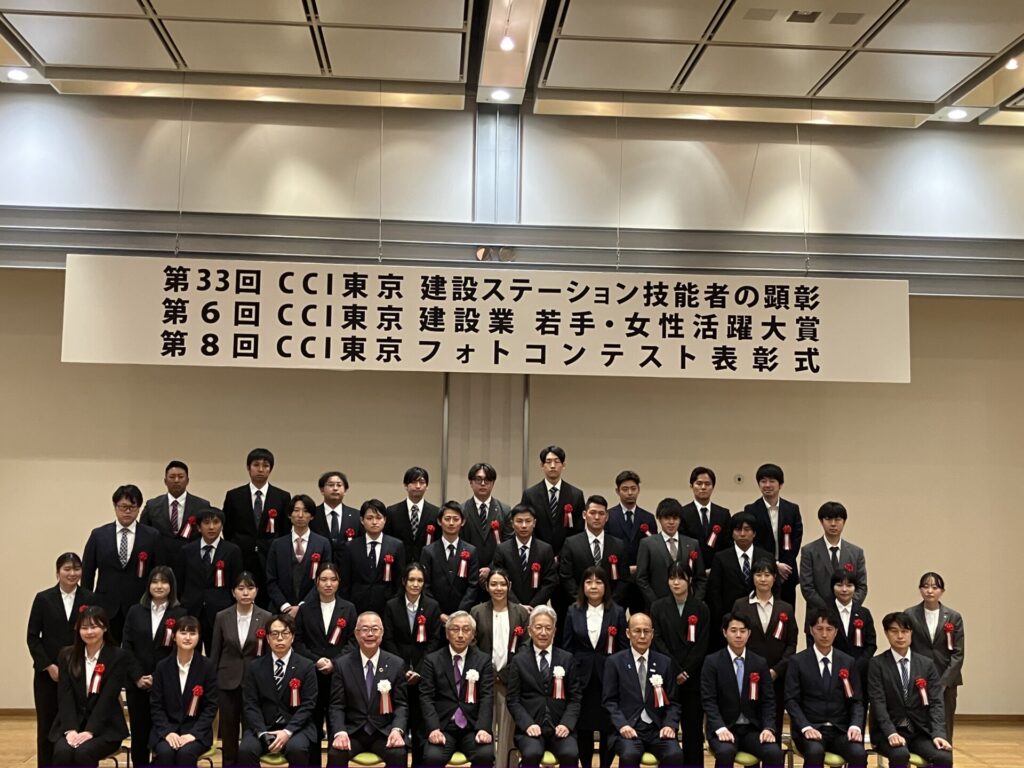 表彰式集合写真(第6回若手技術者活躍大賞)